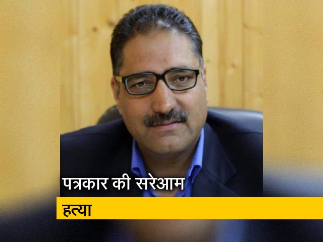 सिटी सेंटर: राइजिंग कश्मीर के संपादक की हत्या, दिल्ली में एक बार फिर बढ़ा प्रदूषण का स्तर