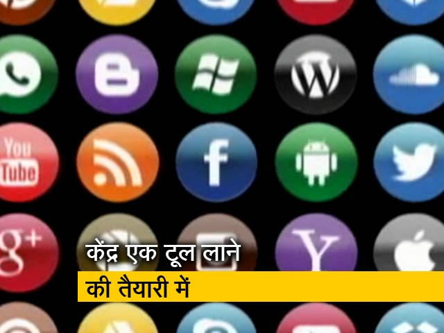 सिटी सेंटर:  सोशल मीडिया पर सरकार की नजर, बिजली के बिल से दिल्ली वाले परेशान