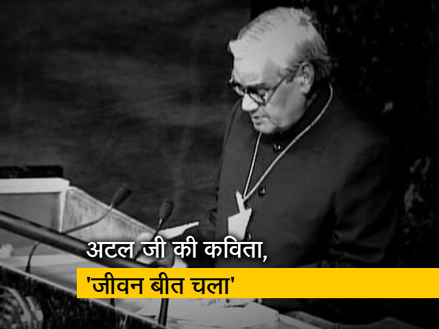 'पहरा कोई काम न आया, रसघट रीत चला, जीवन बीत चला...'