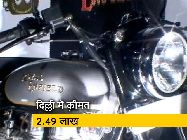 Raftaar : क्लासिक 500 Pegasus भारत में लॉन्च