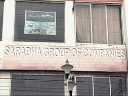 क्या है सारदा और रोजवैली समूह भ्रष्टाचार की पूरी कहानी? क्या है सारदा और रोजवैली समूह भ्रष्टाचार की पूरी कहानी?