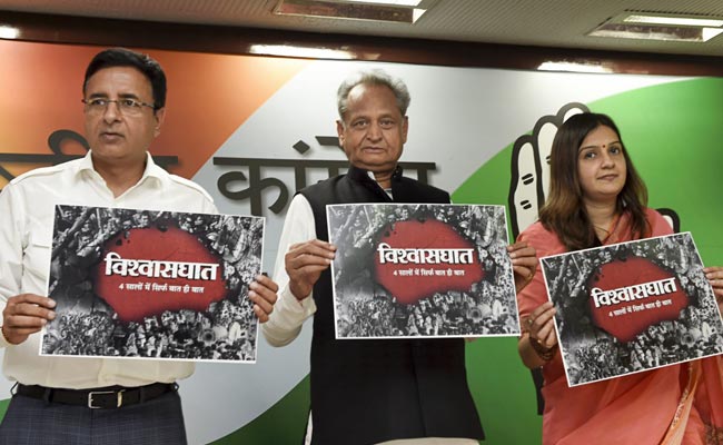 Congress To Observe May 26th As "Betrayal Day" To Mark 4th Anniversary Of BJP