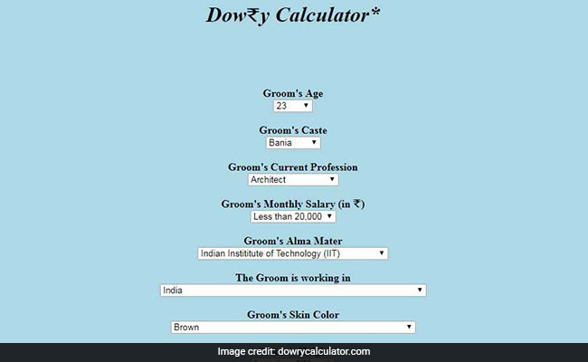 ये वेबसाइट बता रही है दहेज का रेट, बेरोजगार की कीमत लगाई 15 लाख रुपये