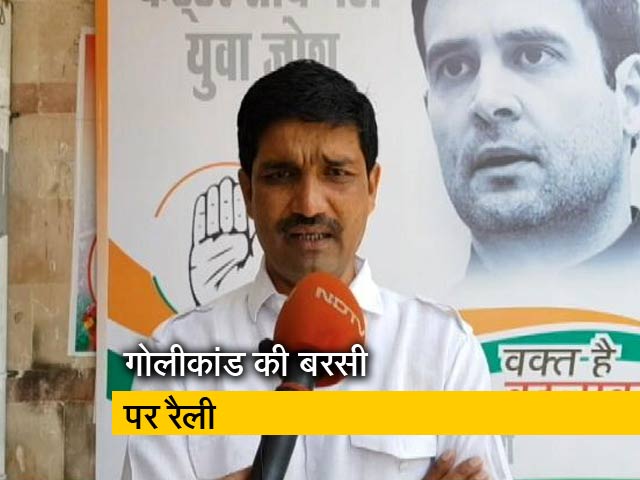 मध्यप्रदेश में राहुल की रैली से पहले 1200 लोगों को नोटिस