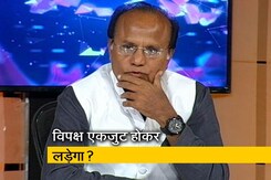 यूपी में बनते नए विपक्ष में कांग्रेस की क्या भूमिका होगी? यूपी में बनते नए विपक्ष में कांग्रेस की क्या भूमिका होगी?