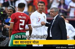FIFA विश्वकप 2018 : उरुग्वे, रूस नॉकआउट दौर में, पुर्तगाल, स्पेन भी जीते FIFA विश्वकप 2018 : उरुग्वे, रूस नॉकआउट दौर में, पुर्तगाल, स्पेन भी जीते