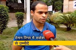 एशियन गेम्स टफ लेकिन हमारी तैयारी पूरी, NDTV से बोले जिमनास्ट राकेश पात्रा एशियन गेम्स टफ लेकिन हमारी तैयारी पूरी, NDTV से बोले जिमनास्ट राकेश पात्रा