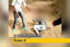 गुजरात : जूते पहनने पर नाबालिग की बेरहमी से पिटाई गुजरात : जूते पहनने पर नाबालिग की बेरहमी से पिटाई