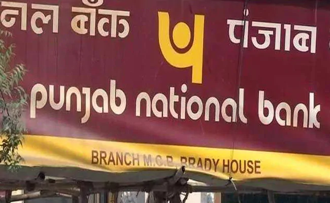 Ex-PNB Executive Declines To Undergo Polygraph, Narco-Analysis Tests