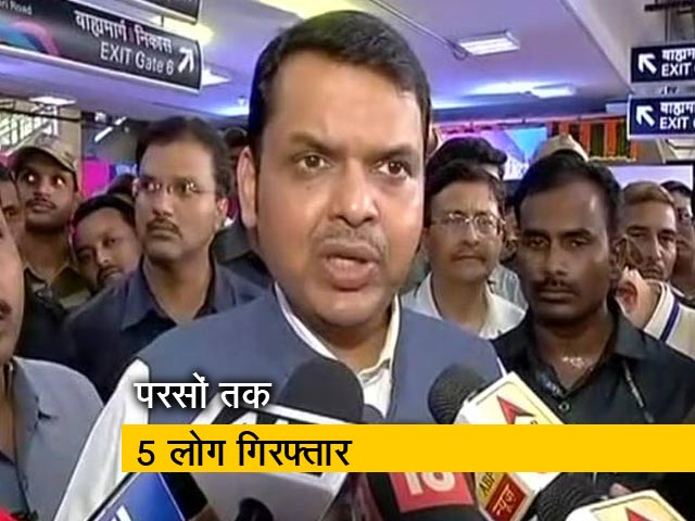 पुणे पुलिस का दावा: पीएम मोदी की हत्या की साजिश रच रहे थे माओवादी