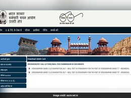 SSC Stenographer के पदों पर कल से शुरू होगी भर्ती परीक्षा, ऐसे डाउनलोड करें एडमिट कार्ड SSC Stenographer के पदों पर कल से शुरू होगी भर्ती परीक्षा, ऐसे डाउनलोड करें एडमिट कार्ड