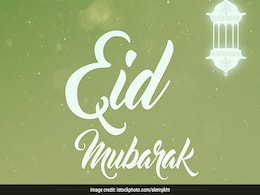 Eid Mubarak 2018: Facebook और WhatsApp के लिए Bakrid के सबसे शानदार स्टेटस Eid Mubarak 2018: Facebook और WhatsApp के लिए Bakrid के सबसे शानदार स्टेटस