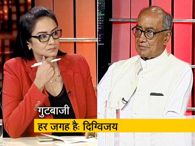 मिशन 2019 : MP चुनाव पर बोले दिग्विजय, कांग्रेस के पास सुनहरा मौका