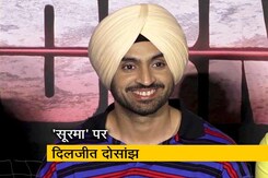 दिलजीत दोसांझ ने कहा- सभी को 'सूरमा' संदीप सिंह के लिए देखनी चाहिए दिलजीत दोसांझ ने कहा- सभी को 'सूरमा' संदीप सिंह के लिए देखनी चाहिए