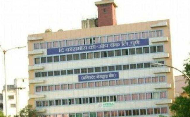 पुणे में साइबर लूट: कॉसमॉस बैंक मुख्यालय का डेटा हैक कर 94 करोड़ की लूट