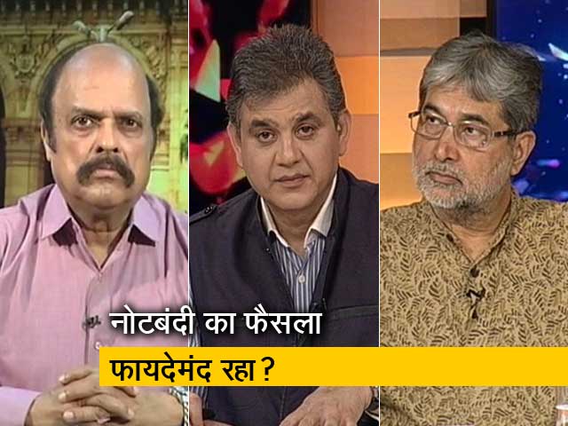 मुकाबला : क्या नोटबंदी अपने मकसद में कामयाब रही?