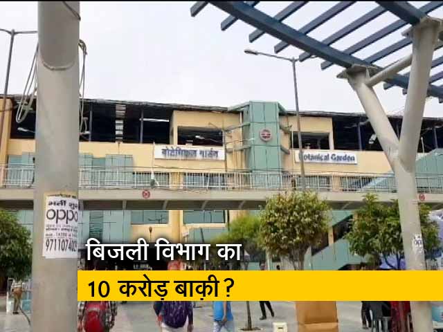 दिल्ली मेट्रो-बिजली विभाग आमने-सामने