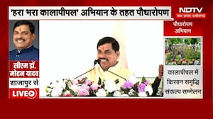 Shajapur में CM Mohan Yadav ने Congress पर साधा जमकर निशाना, सुनिए क्या कुछ कहा? MP Top News