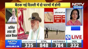 Rajasthan Border Security: Border पर Amit Shah  का 'बड़ा एक्शन प्लान'! | India Pakistan Border