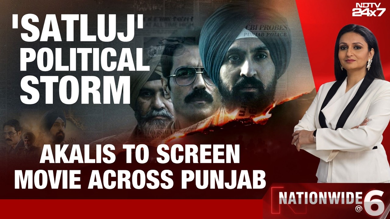 Satluj Film News | Punjab Divided As Diljit Dosanjh's Satluj Triggers Fresh Row | Satluj Film Ban