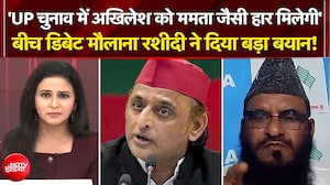 बीच डिबेट मौलाना रशीदी ने अखिलेश यादव पर दिया बड़ा बयान!