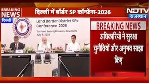 Border पर Amit Shah का Action Plan,  नशे, ड्रोन और घुसपैठ के खिलाफ Delhi में बड़ी बैठक