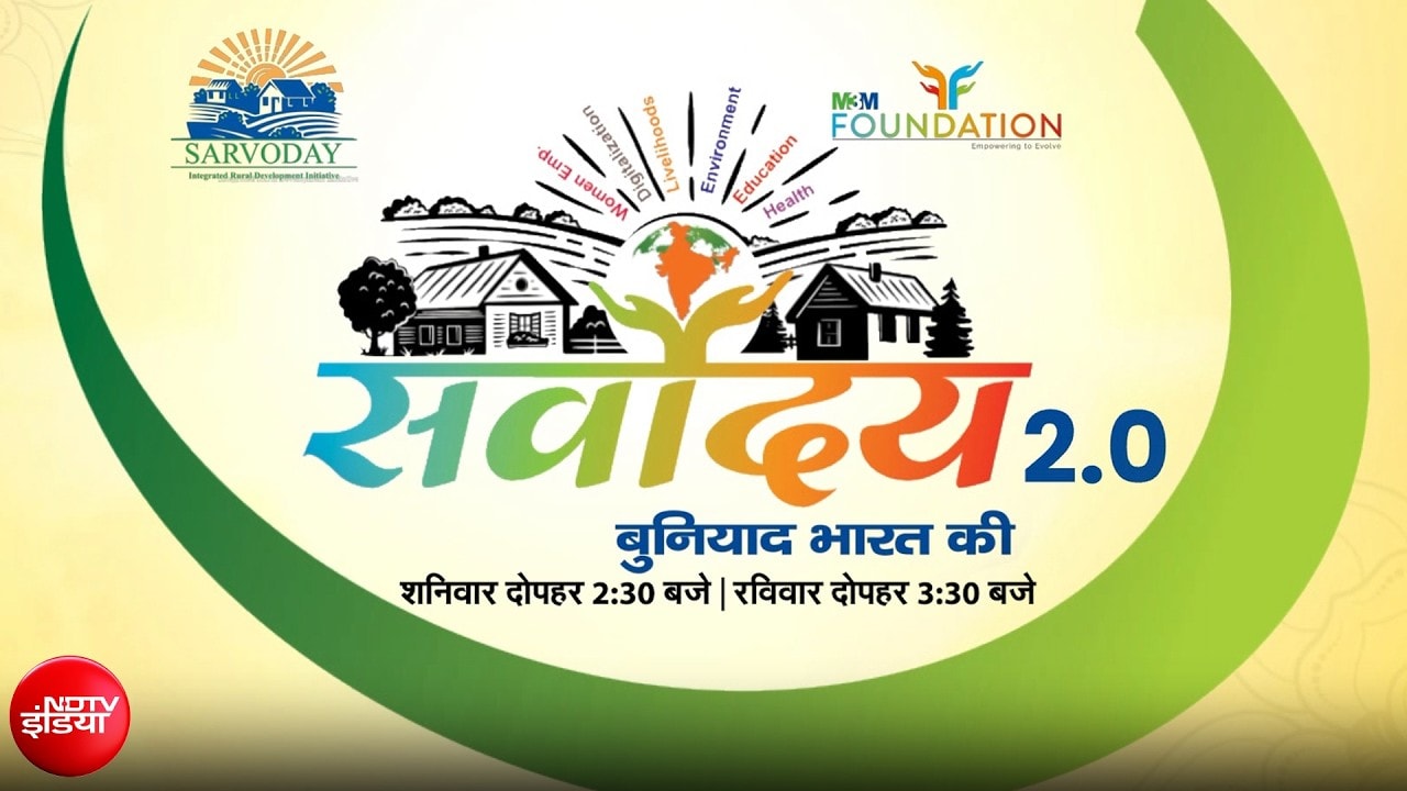 वेद से विश्व तक | कैसे M3M Foundation तैयार कर रहा है नई पीढ़ी के वैदिक विद्वान?