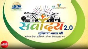 वेद से विश्व तक | कैसे M3M Foundation तैयार कर रहा है नई पीढ़ी के वैदिक विद्वान?