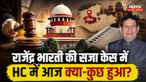 Delhi News: Rajendra Bharti की सजा केस में HC में आज क्या-कुछ हुआ? | Datia By Election | MP Politics