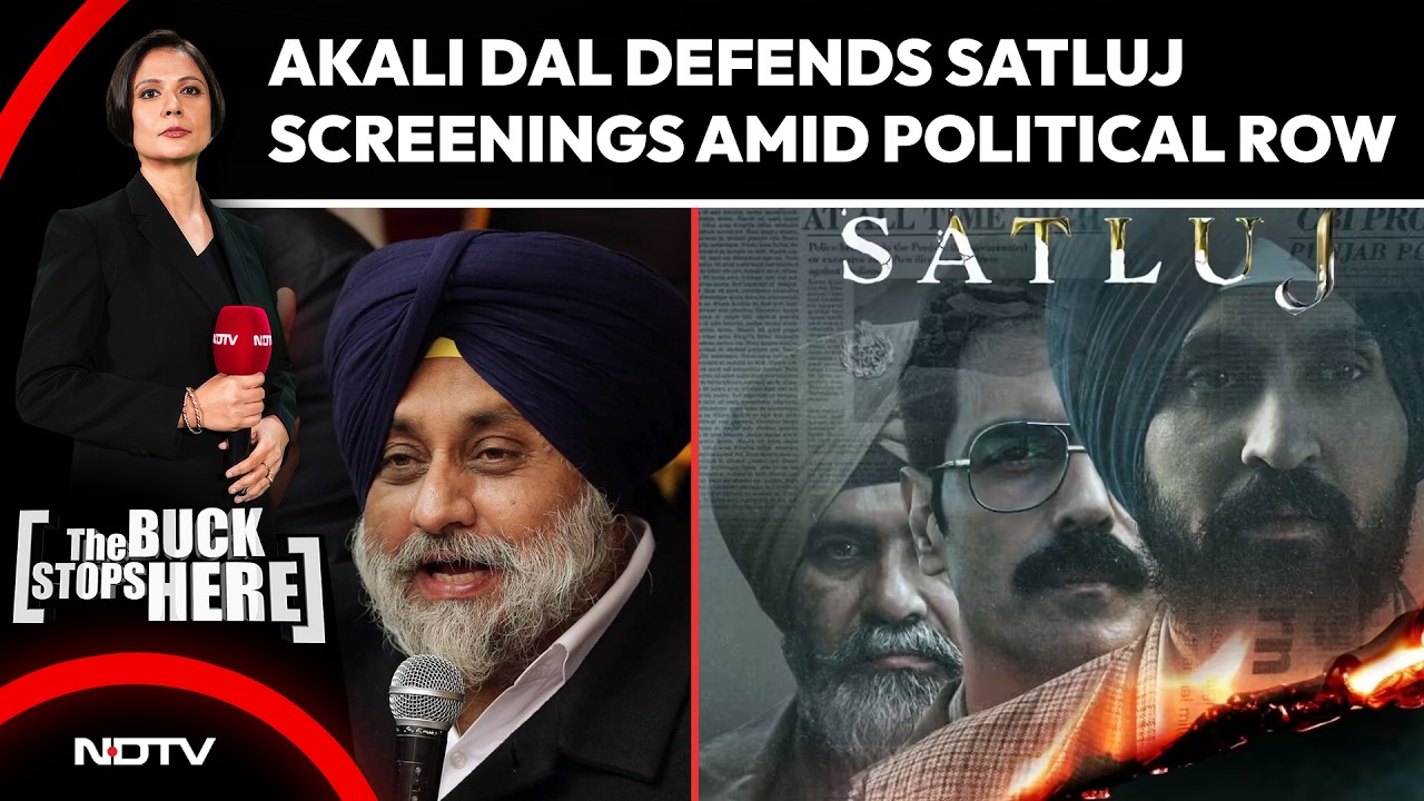 Akali Dal Defends Satluj Screenings Amid Political Row | The Fight Over Satluj Continues