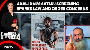 Satluj Screening In Punjab By Akali Dal: Political Analyst Raises Law And Order Concerns