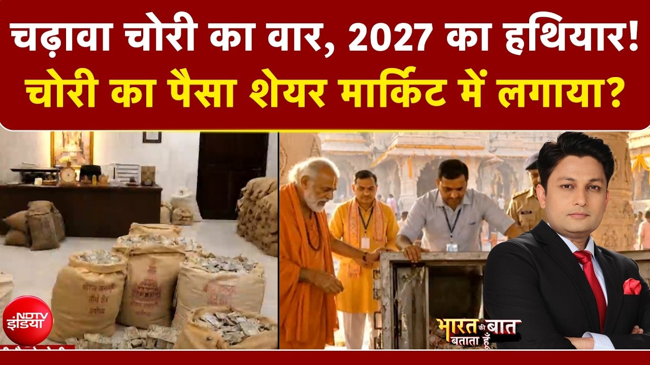 यूपी में मंदिर बनाम कब्रिस्तान पर घमासान, CM योगी और अखिलेश आमने-सामने