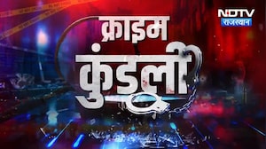 Mother Murder Case | Barmer Murder Case | Smuggling Case | Jodhpur Jail | Crime News | Rajasthan