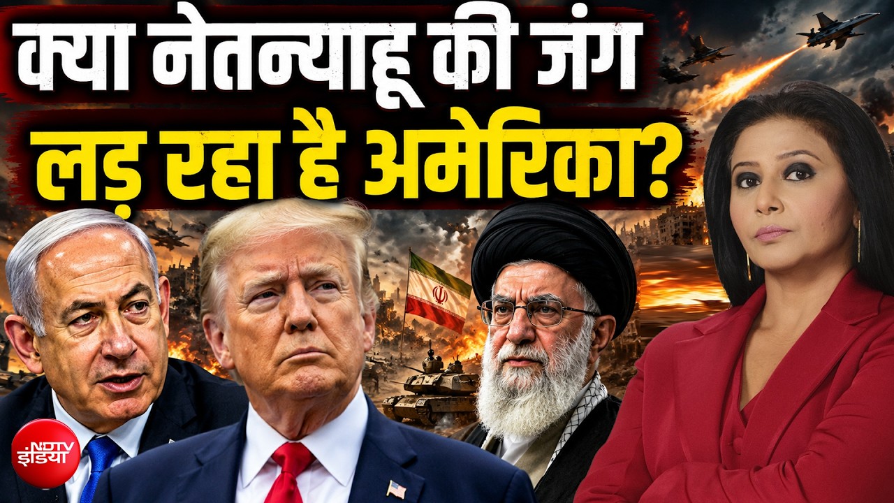 एक के बदले 20 का टारगेट! क्या ट्रंप का गुप्त प्लान लाएगा दुनिया में महाविनाश?