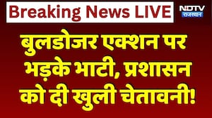 Jaisalmer में Bulldozer Action पर भड़के Ravindra Singh Bhati, बेघर परिवारों के बीच पहुंचे |Breaking