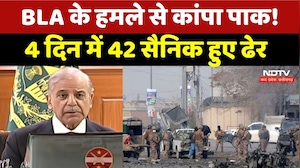 Pakistan News: Balochistan में भीषण हमला, 42 जवानों की मौत से पाक में मचा हड़कंप! Breaking News