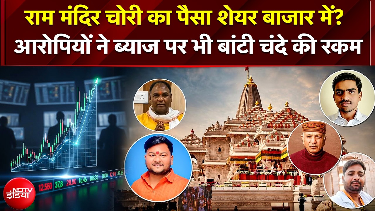 Supreme Court में होगी सुनवाई! 13 जुलाई को 3 जजों की पीठ करेगी फैसला