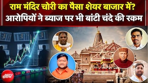 Supreme Court में होगी सुनवाई! 13 जुलाई को 3 जजों की पीठ करेगी फैसला