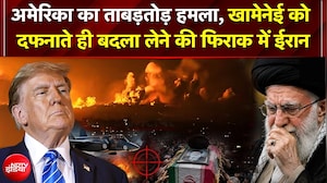 US-Iran में छिड़ गया महायुद्ध!; Trump के आदेश पर 'सेंटकॉम' की ताबड़तोड़ मिसाइल स्ट्राइक