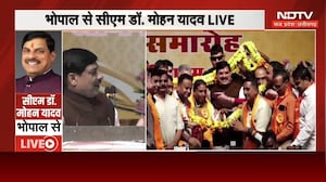 Bhopal में अतिथि विद्वान सम्मेलन में शामिल हुए CM Mohan Yadav | MP Top News | Latest News