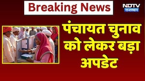 राजस्थान में OBC परिवारों का घर-घर सर्वे शुरू | पंचायत चुनावों से पहले बड़ा कदम | Rajdhara App