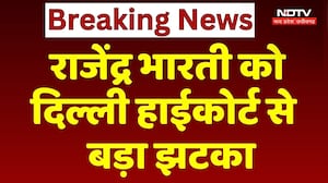 Rajendra Bharti को  Delhi High Court से बड़ा झटका | Top News | Breaking News