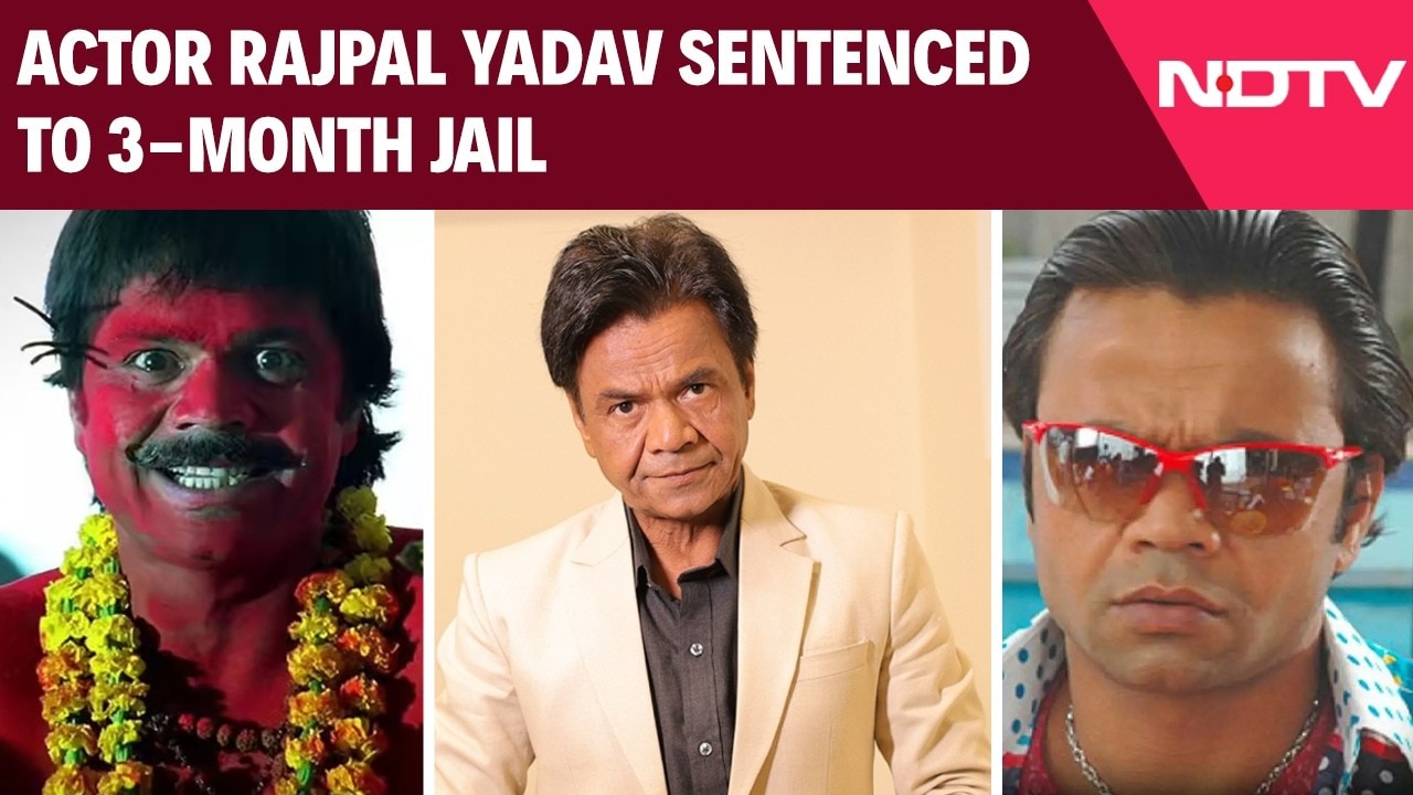 Rajpal Yadav Jail | Actor Rajpal Yadav Sentenced To 3-Month Jail In Cheque Bounce Case