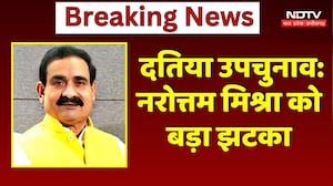Datia By-Election: Narottam Mishra को बड़ा झटका, BJP ने Ashutosh Tiwari को दिया Ticket | Breaking