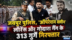 Operation Clean: Lawrence Bishnoi और Rohit Godara गैंग के 313 गुर्गे Arrested | Jaipur Police