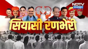Uniform Civil Code | Balmukundachary | Govind Singh Dotasara | Kharra | Amaira Suicide Case