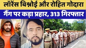 Lawrence Bishnoi और Rohit Godara Gang पर कड़ा प्रहार, 313 Arrested