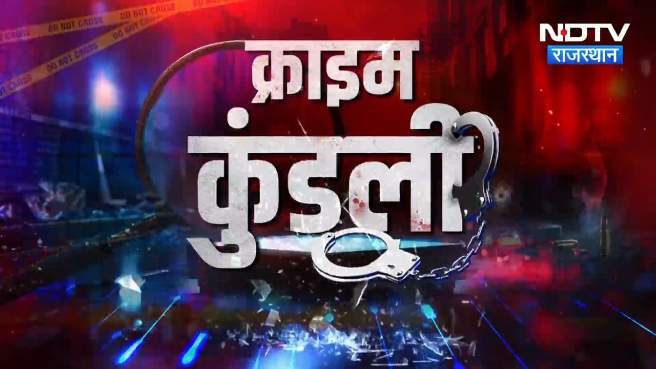 Lawrence Bishnoi | Rohit Godara Gang | Alwar Murder Case | Gurugram Encounter | Crime News
