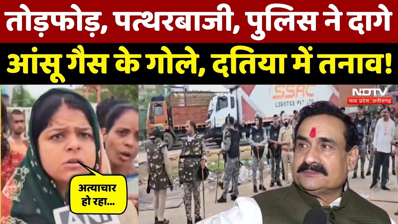 Datia By-Election: Narottam Mishra के समर्थकों ने काटा बवाल, दतिया में कैसे हालात? Breaking News