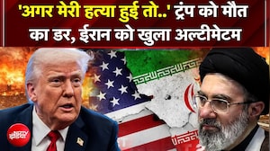 Trump का सेना को गुप्त आदेश! "अगर मेरी हत्या हुई तो ईरान को नक्शे से मिटा देना"